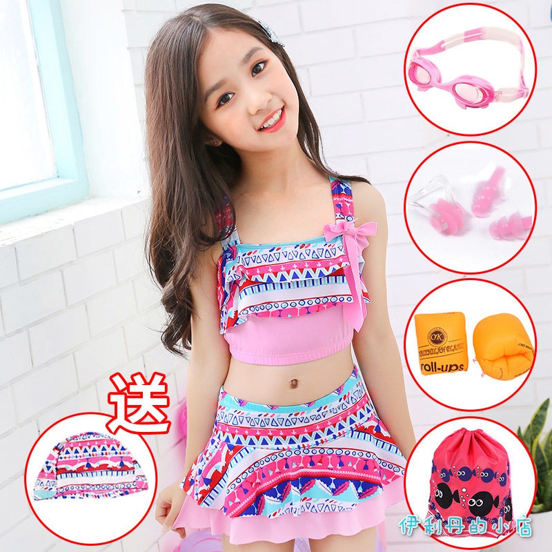 Swimsuit waterproof girls two-piece small, medium and large children's student princess skirt flat angle Korean version of the children's bikini set