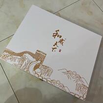 Taste King and Chengtianxia gift box 100 yuan and 200 yuan gift box for gift giving