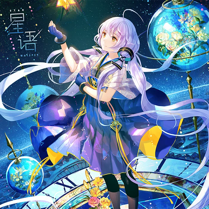 Представитель второго официального периферийного продукта VOCALOID Stardust "Star Whisper"