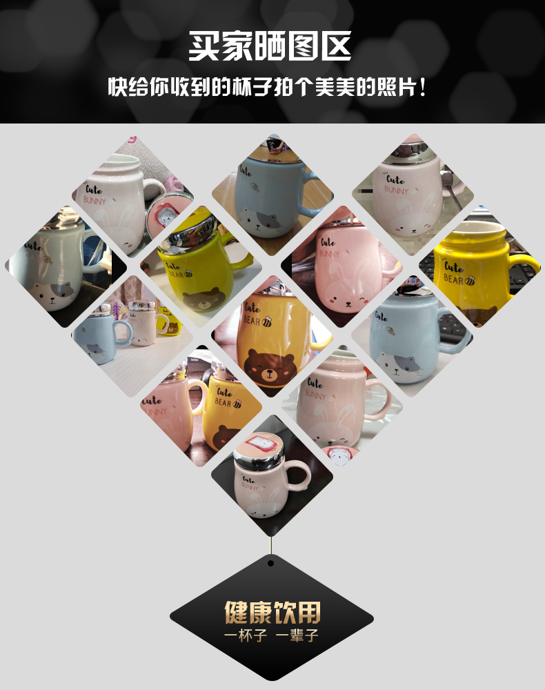 Creative move trend of super water of express girl home high - capacity ceramic keller cup coffee with a spoon