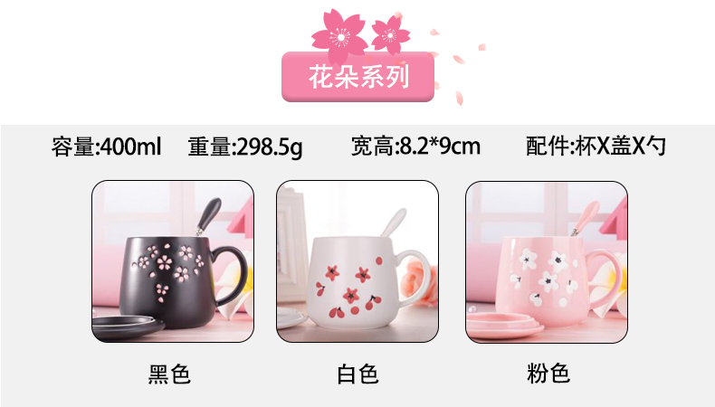 Creative move trend of super water of express girl home high - capacity ceramic keller cup coffee with a spoon
