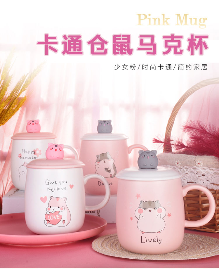 Hamster mark cup with cover teaspoons of creative move trend household super cup of lovely girl breakfast ceramic cup