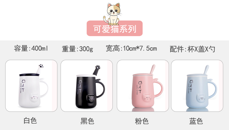 Express cartoon mark cup with cover spoon individuality creative trend high - capacity household glass ceramic cups of coffee cup