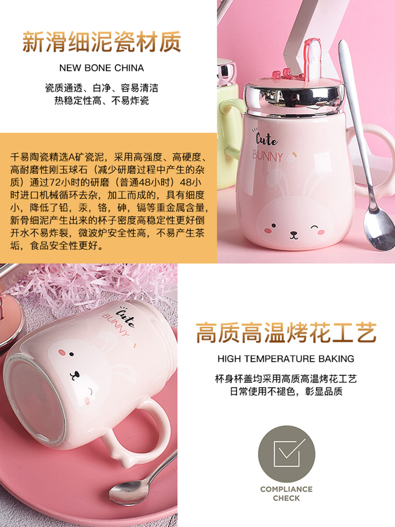 Creative move trend of super water of express girl home high - capacity ceramic keller cup coffee with a spoon