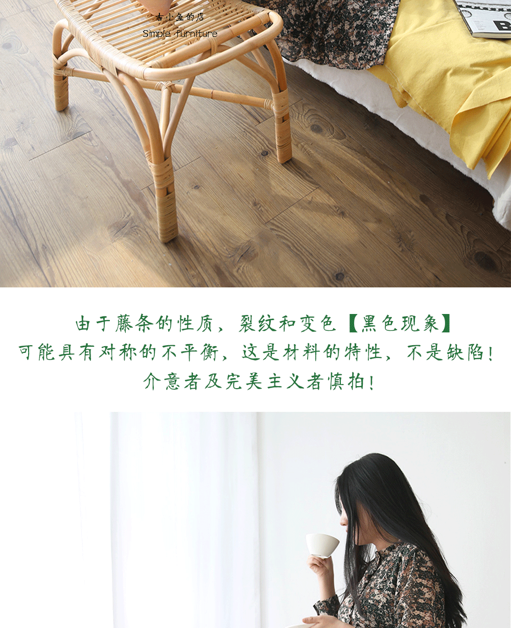 Древние рыба японский ротанг стул Дома комнатный менять обувь стул диван скамеечка для ног Виноградный немного табуретка 