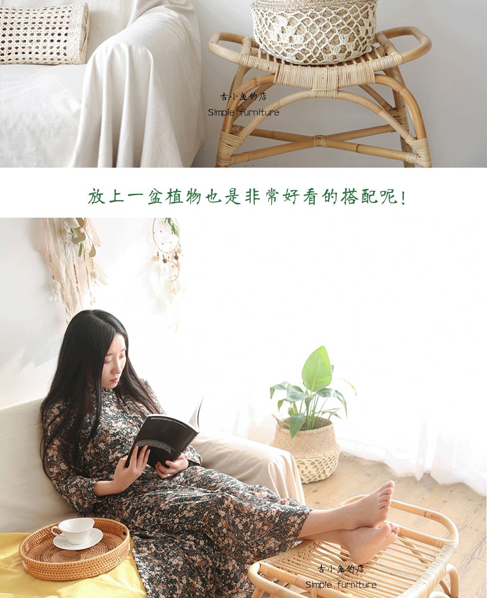 Древние рыба японский ротанг стул Дома комнатный менять обувь стул диван скамеечка для ног Виноградный немного табуретка 