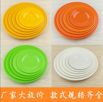 Fruit saucer dining room living room creative plate round plastic dish plastic Home Hotel color glaze solid color