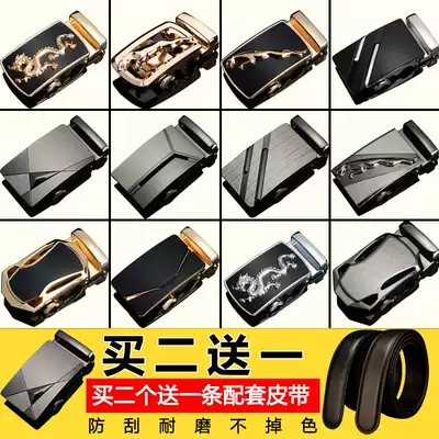 Automatic belt head male belt head belt head male alloy belt clip pliers belt buckle clip clip accessories