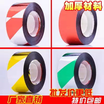 Farmland reflective bird catch 10 ribbon artifact mulberry field Orchard bird repellent ribbon bird repellent flash belt ground edge supplies