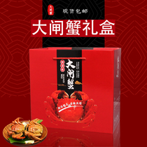 Spot crab packaging box big red crab gift box with waterproof pallet color painted crab carton