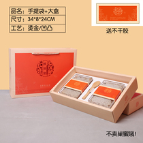 High - end honey packaging box 1 pound packing 2 pound handcase general wild earth honey gift box empty box