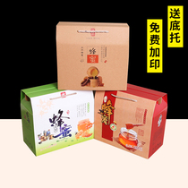Honey packaging box gift box high - grade honey box Universal 1 - 4 pound soil bee handcuff box spot