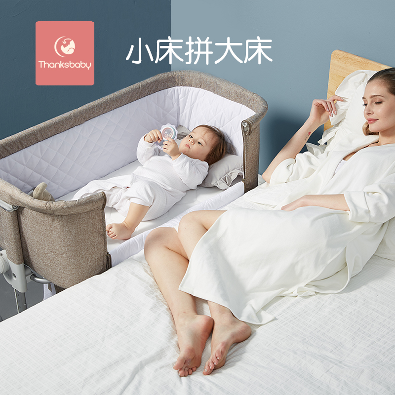 Denmark Thanksbaby Portable Crib Bed Crib Bed Stitching Large Bed