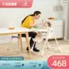 Denmark Thanksbaby Baby dining chair Multifunctional children's dining chair Foldable dining Portable baby dining chair