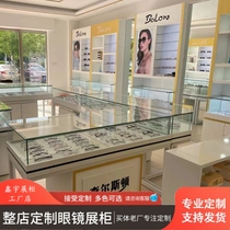 Iron Shelf Solid Wood Baking Lacquered Glasses Shop Display Cabinet Full Shop Custom Design Sun-sunglasses Glass Middle Island Counter Shelf