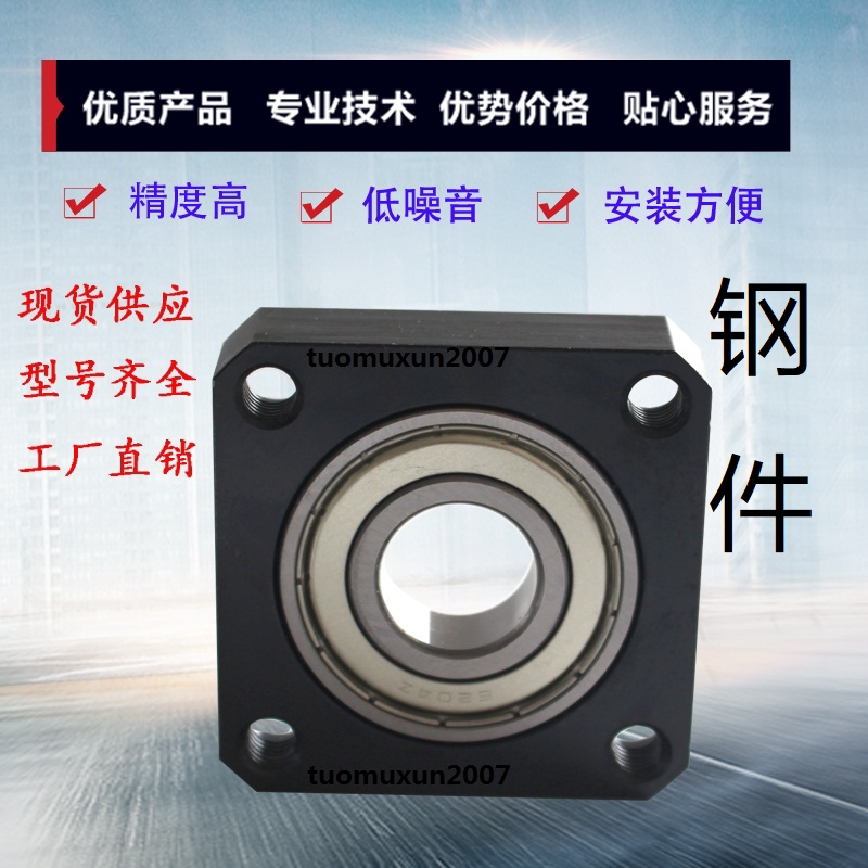 Bearing housing assembly without retaining ring single bearing type BGSNB BGSN BASN SBASN SBGSN method flange type