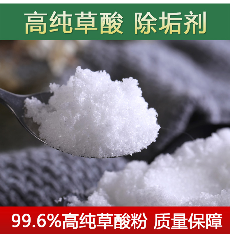 thuốc tẩy bồn cầu Bột axit oxalic công nghiệp cấp 50 kg sạch hơn 99,6% gạch xi măng nhà vệ sinh rỉ sét quy mô phòng tắm đá 25kg - Trang chủ tẩy rửa bồn cầu