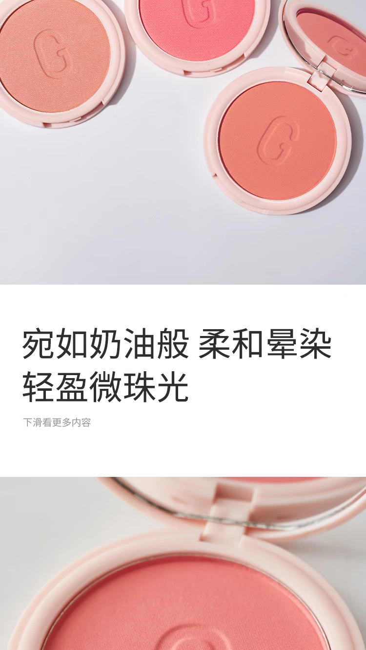 Cô gái 2 Cô gái ba chiều sáng màu đơn sắc phấn hồng Cô gái trang điểm nude tự nhiên Mặt trời đỏ trang điểm lâu trôi rouge sáng - Blush / Cochineal