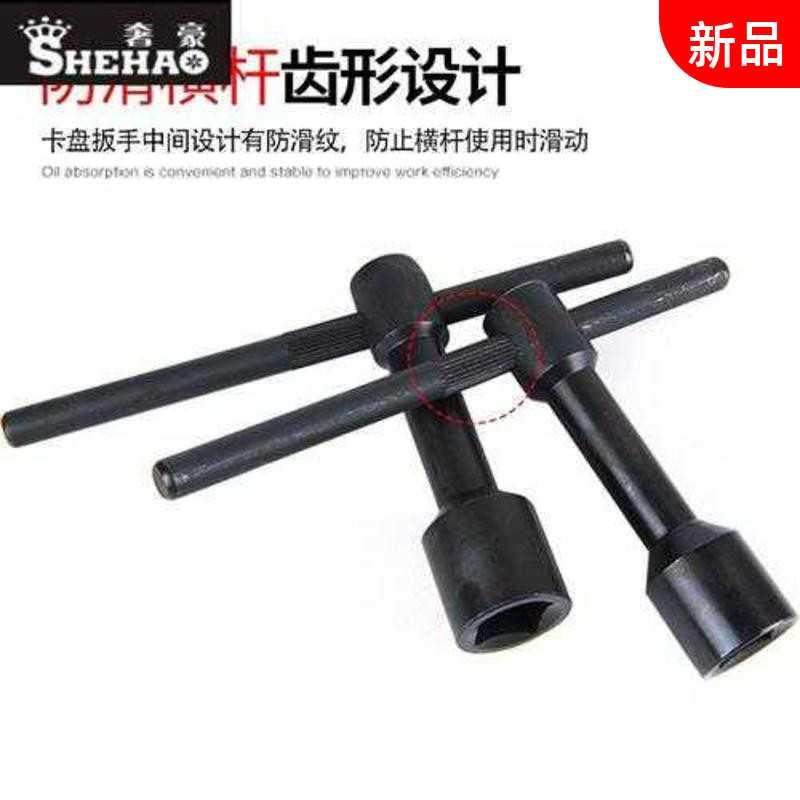 Knife tool holder Lathe Tool Holder Screw Wrench Key Inner Square Wrench 8mm10mm12mm14mm17mm-24