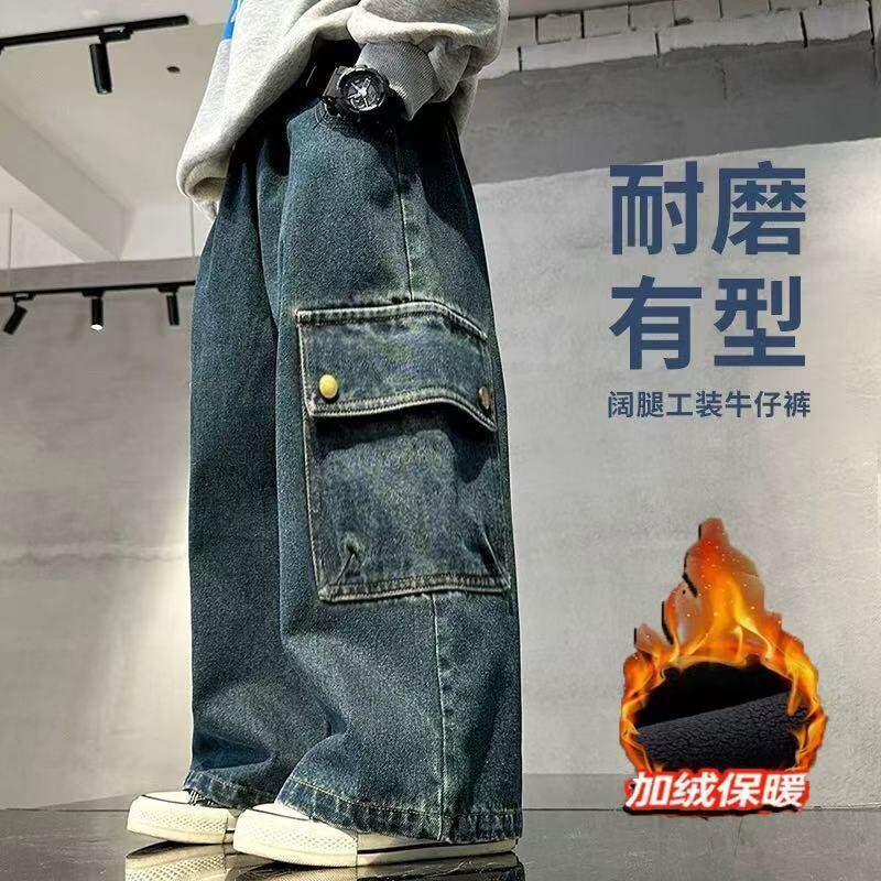 Коллекция 2026 года, зимние универсальные флисовые джинсы-американки для мальчиков, детские утепленные брюки с прямыми штанинами, широкие брюки, трендовые брюки для папы