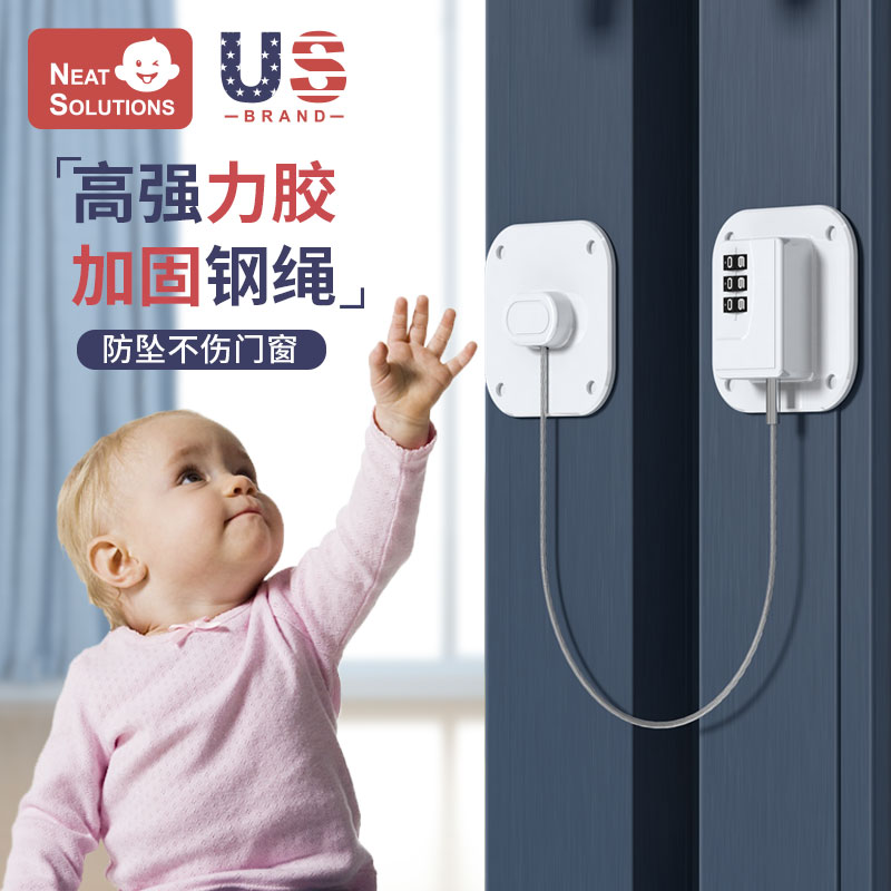 Children's window lock fixing artifact no punching anti-opening window safety anti-fall wardrobe sliding door drawer door opening lock