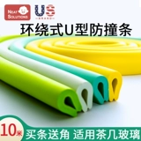 Защитная стеклянная лента для стола, настольные наклейки