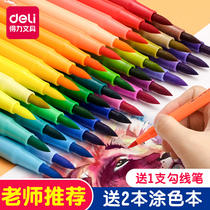 Delei soft head watercolor pen washable non-toxic 48 color painting set children kindergarten primary school students with color painting brush art professional baby brush seal 24 color double head 36 color