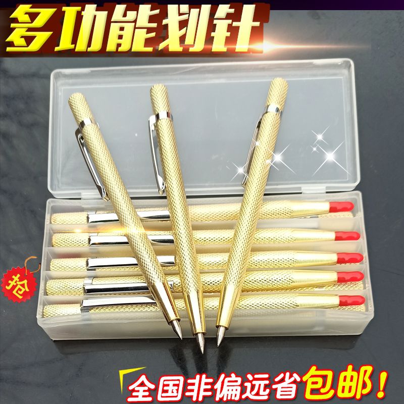 Money metal plate black steel ring engraved tile scratch needle home fitter industrial tungsten steel accessories alloy scratch steel needle scratch pen
