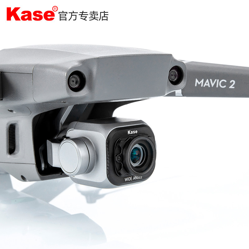 Kase card color drone footage applies DJI's large territory Mavic2 pro 2 professional version external wide angle movie lens