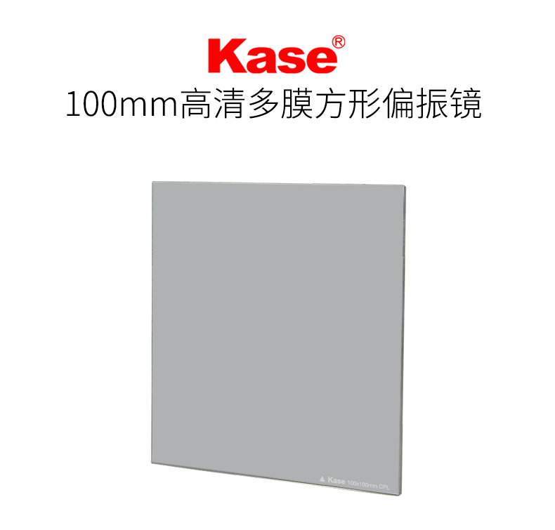 Kase Card Square Polarization Mirror 100x100mm CPL Filter Linear Polarizer Socket Filter