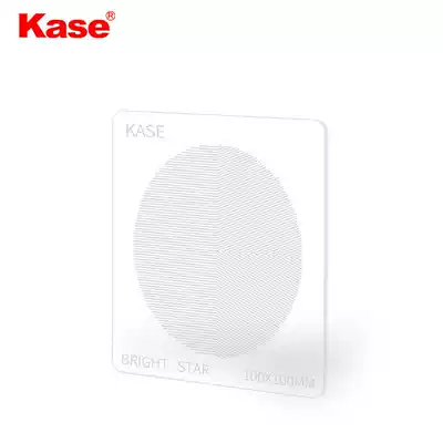 Kase Color Starry Sky focus mirror 100x100mm Night starry sky celestial photography focus auxiliary filter
