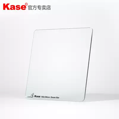 kase card color gold Steel wolf dream filter 100x100mm square insert filter starry sky halo obscure mirror portrait soft lens scenery photography night scene shooting soft focus mirror
