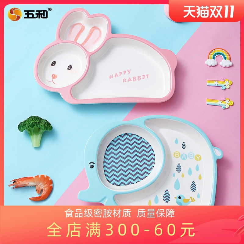 Wuhe children's dinner plate baby cute animal baby kindergarten cartoon melamine tableware partition non-staple food partition plate