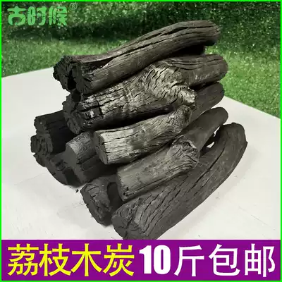 BBQ charcoal charcoal natural smokeless household heating outdoor barbecue charcoal authentic lychee charcoal block in addition to formaldehyde 10kg