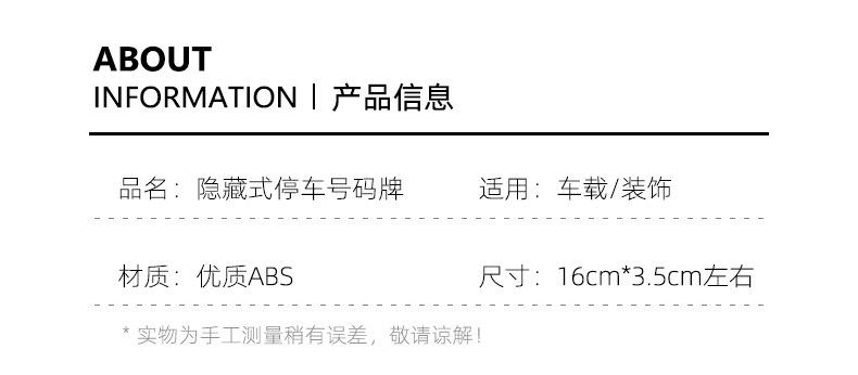 Number Plate, Parking Sign, Car Temporary Parking Phone Number Plate, Temporary Parking, Car Interior Accessories, Car Decoration for Women