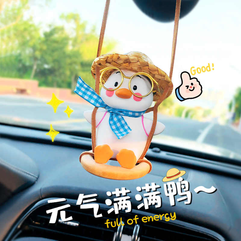 Car Pendant Swing swing Duck Pendant CAR HANGING ACCESSORIES CAR HANGING ACCESSORIES CAR HEM PERMALINK FRAGRANT LAVENDER DECORATED CAR HANGING WOMAN
