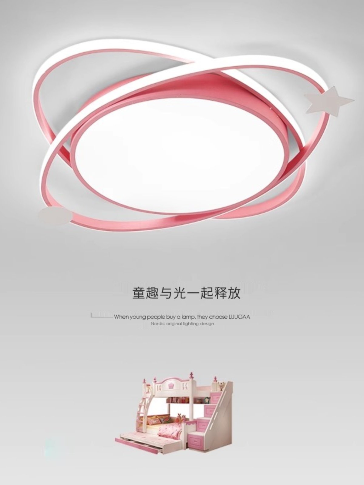 Scandinavian Kidsren's Room Led Ceiling Lamp Master Bedroom Boys and Girls Smart Creative Stylish Eye Protection Planet Lighting