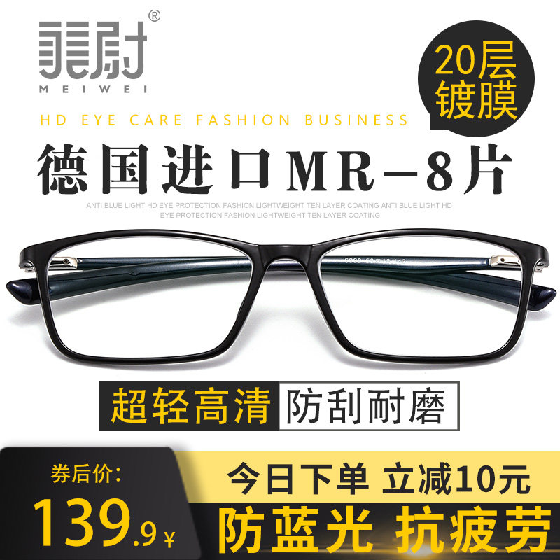 Germany imported high-definition anti-blue light anti-fatigue reading glasses men's and women's ultralight brand official flagship store elderly glasses