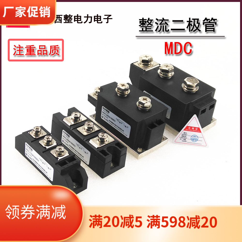 Rectifier Diode MDC160A 200A 250A 300A 400A 500A 1600V MDC300-16