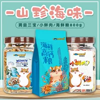 Горы и морепродукты