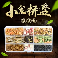 [Купить 2 получить 1 получить 1] закусочный блюдо