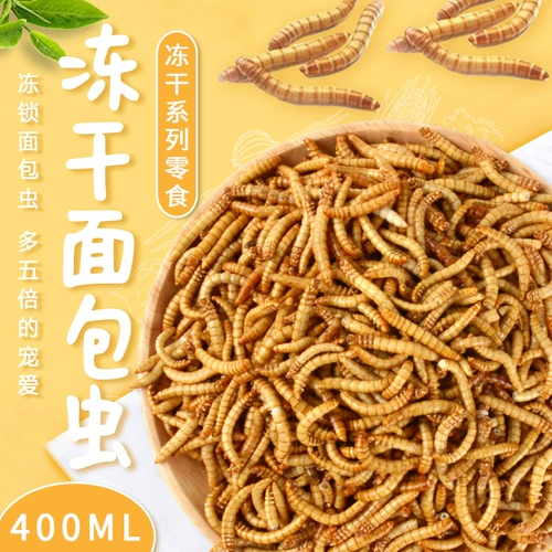 Hammel маленькая закуска замороженная лапша сухой лапша сухое питание золото шелковое зерно зерно зерно желтое порошок цветочные ветви и мышиные изделия мыши