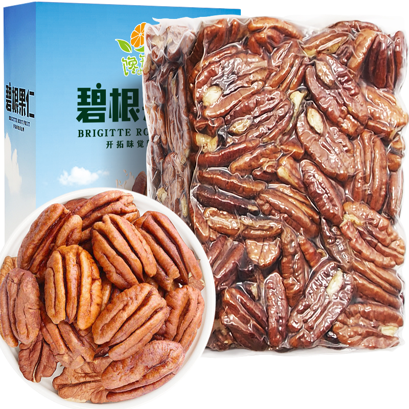 Biegun nuts dried fruits Bulk 500g original flavor Mountain walnut raw spiked fruit cooked beers with more fruit cream flavor Longevity Goojen-Taobao