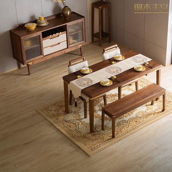 Copper wood style golden rhyme Tiancheng North American black walnut solid wood dining table and chairs sideboard restaurant furniture modern simplicity