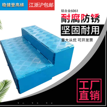 Steady blue custom aluminum alloy step platform ladder thickened and widened industrial climbing ladder household ladder aluminum alloy steps