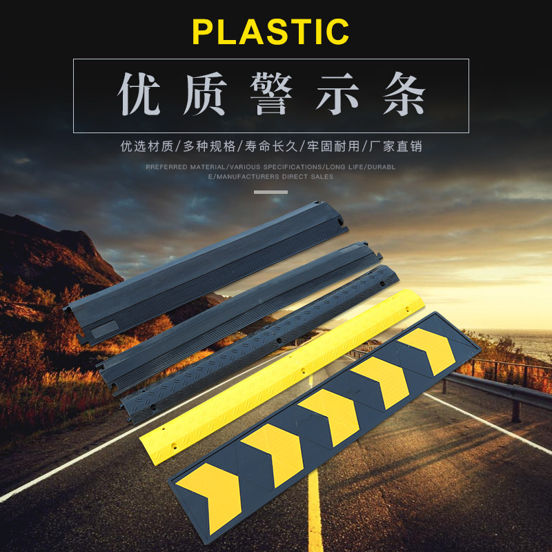 pvc wire groove rubber deceleration strip pressure plate indoor and outdoor ground wire groove rubber cover wire protection groove