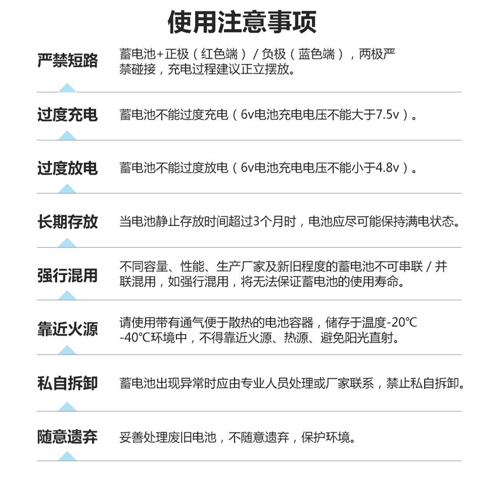 Аккумулятор фиксированный 天能童车电池6v4.5ah7a10a12伏儿童四轮摩托电动玩具汽车音响电瓶 Days can