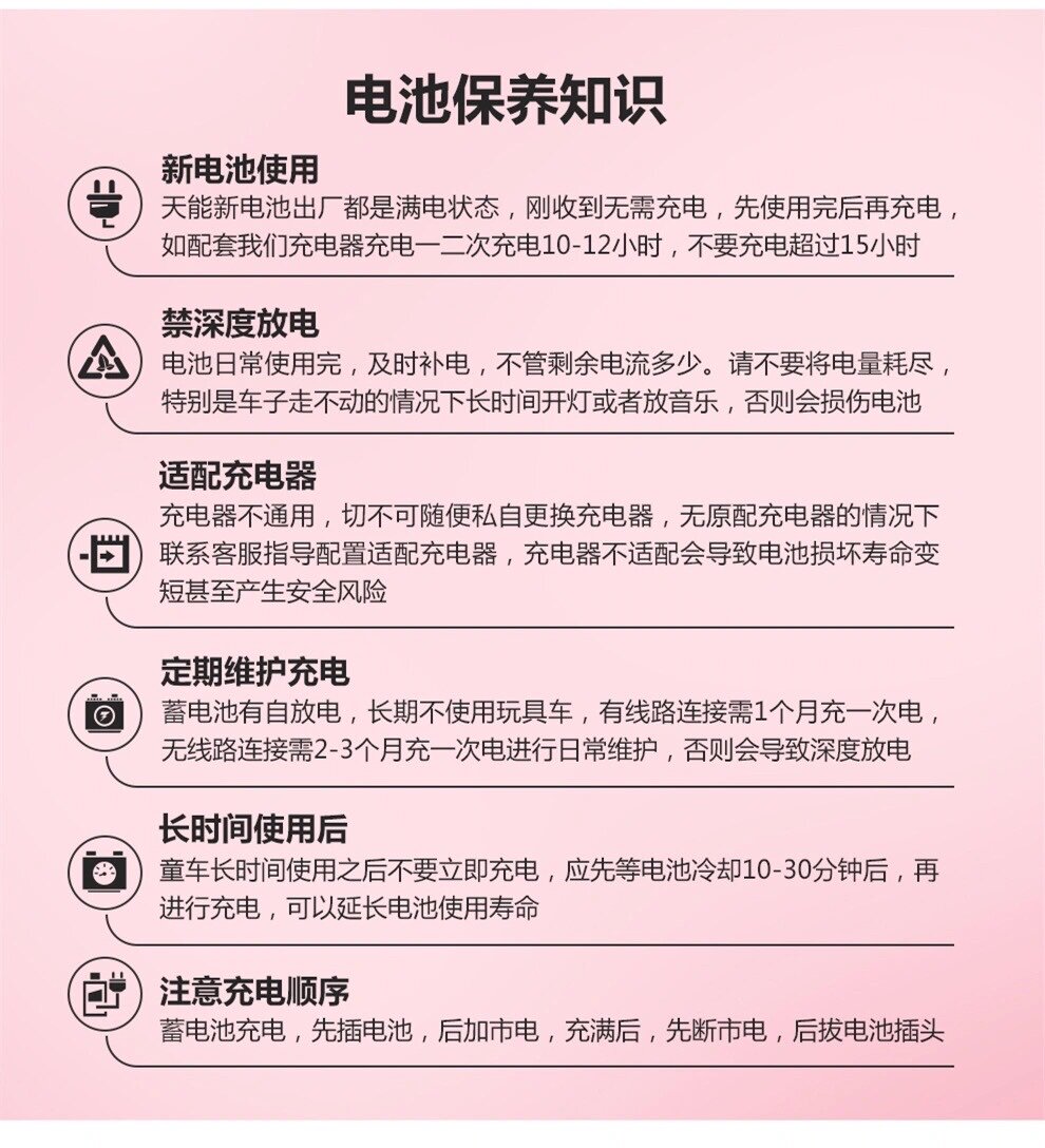 Аккумулятор фиксированный 天能童车电池6v4.5ah7a10a12伏儿童四轮摩托电动玩具汽车音响电瓶 Days can
