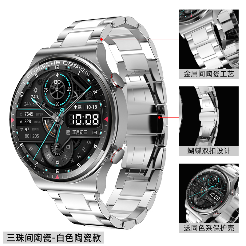 Ceramic Style [Steel Ceramic White]Huawei Wrist watch gt2pro / gt2 Watch strap intelligence watchgt2e Fine steel originality tide Men's female glory magicwatch watch band titanium alloy ecg edition personality watch 3 Chaopai 46