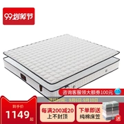 Nệm cao su Simmons 1,8 m giường nửa nâu nửa lò xo đôi 1,5m đệm lò xo nhà dày 20CM có thể tháo rời và giặt được - Nệm